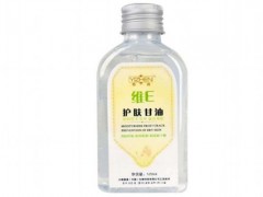 甘油怎么用对皮肤最好 白醋与甘油的美白配方