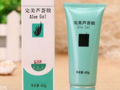 完美是哪个国家的品牌 完美的产品到底怎么样