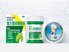 曼秀雷敦薄荷膏禁忌 曼秀雷敦薄荷膏的价格