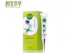相宜本草眼霜好用吗 相宜本草眼霜适合年龄