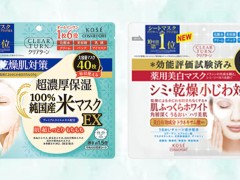 日本药妆面膜哪款好用 五款美白面膜推荐