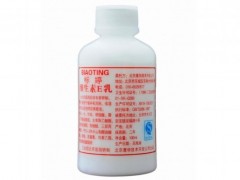 标婷维生素e乳怎么用 标婷维生素e乳用法