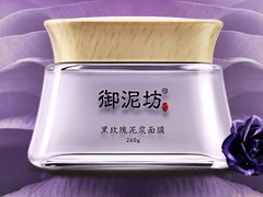 御泥坊泥浆面膜哪个好?御泥坊泥浆面膜哪个效果好?