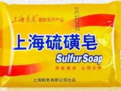 硫磺皂中有什么成分呢 硫磺皂有什么作用呢
