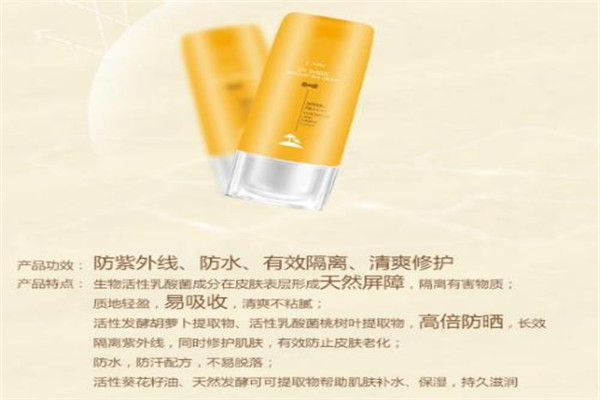 防晒霜的用量是多少 防晒霜用量怎么控制