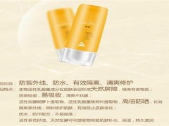 防晒霜的用量是多少 防晒霜用量怎么控制
