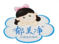 郁美净是怎么样的品牌呢 郁美净是哪个国家的呢