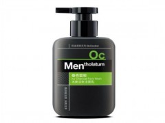 男士使用洗面奶的好处有哪些 如何使用洗面奶