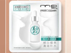美即奶皮面膜要洗吗 美即奶皮面膜真的能变白吗
