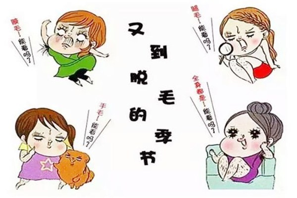 全身脱毛哪种方法最好 安全的脱毛方法有哪些