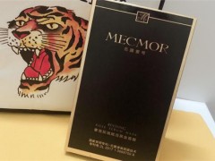 名膜壹号黑金面膜适合什么肤质 名膜壹号黑金面膜的用法