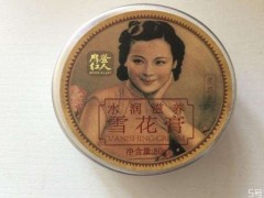 什么是雪花膏呢 雪花膏有什么作用呢