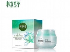 相宜本草面霜好用吗 相宜本草面霜怎么样
