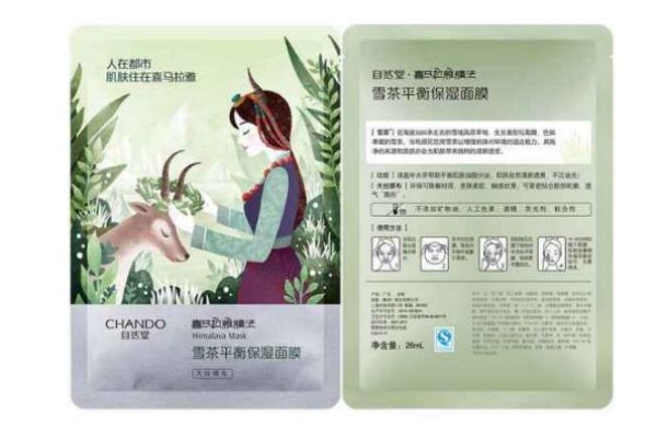 自然堂面膜适合什么年龄 自然堂面膜适合年龄 自然堂面膜适合什么年龄 自然堂面膜适合年龄