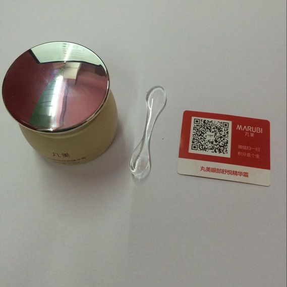 丸美眼霜效果怎么样?丸美眼霜好用吗?