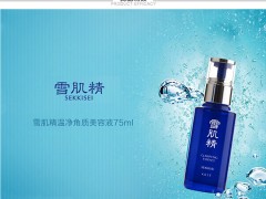 美容液是什么 美容液和爽肤水的区别
