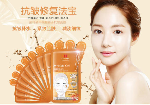 抗皱面膜一周用几次 抗皱面膜什么时候用好 抗皱面膜一周用几次 抗皱面膜什么时候用好