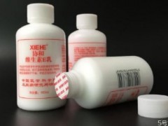 协和维生素e乳的作用 协和维生素e乳适合什么人群