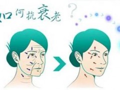 面部肌肉松弛下垂的原因 面部肌肉松弛下垂怎么办