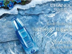 自然堂冰肌水怎么使用 自然堂冰肌水作用功效