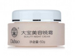 大宝晚霜怎么样 大宝晚霜可以白天用吗
