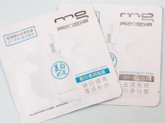 美即奶皮面膜孕妇可以用吗 美即奶皮面膜敷多久