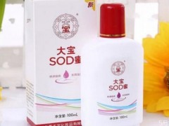 大宝sod蜜可以卸妆吗 大宝sod蜜卸妆方法