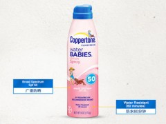 水宝宝水嫩防晒乳液安全吗 水宝宝水嫩防晒乳液主要成分