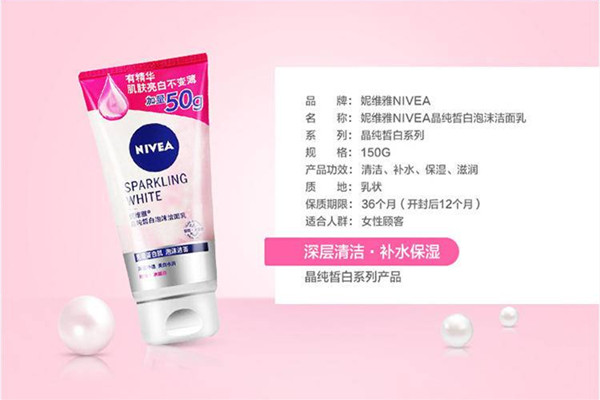 磨砂洗面奶什么品牌好用 好用的磨砂洗面奶品牌推荐