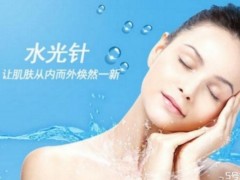 皮肤暗黄打美白针还是水光针 美白针有哪些禁忌