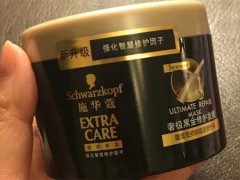 施华蔻黑金发膜怎么样 施华蔻黑金发膜好用吗