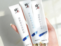 修正祛斑霜真的能去掉脸上的斑吗 修正祛斑霜真的管用吗