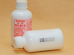 标婷维生素E乳的作用有哪些？维生素E乳的功效是什么？
