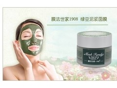 膜法世家真假辨别 膜法世家真伪查询