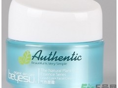 面霜用在哪一个步骤?面霜用在乳液前还是后?