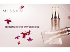 missha是什么档次的牌子？missha谜尚是什么牌子？