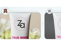 Za姬芮隔离霜真假怎么辨别?Za姬芮防晒霜真假鉴别图