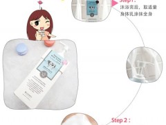 beauty buffet身体乳怎么用?beauty buffet身体乳使用方法