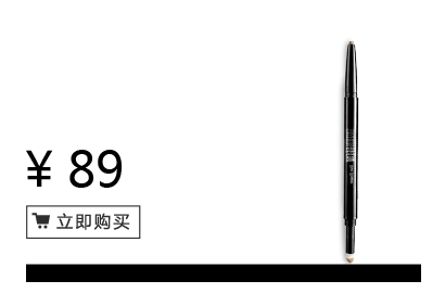 美宝莲是哪国的牌子？属于什么档次？