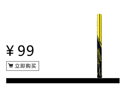 美宝莲是哪国的牌子？属于什么档次？