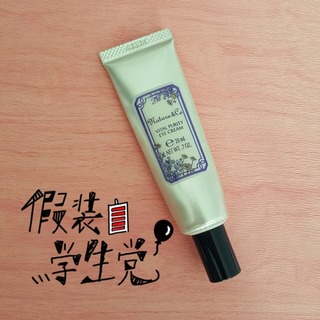黑眼圈很重用什么眼霜？黑眼圈严重用什么眼霜