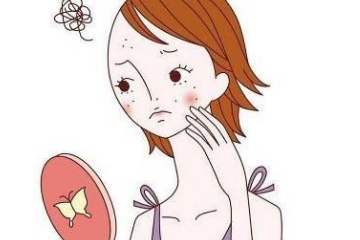 青春痘的治疗方法