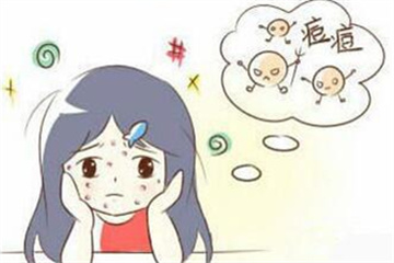 青春痘的治疗方法