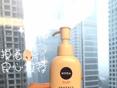 妮维雅防晒霜哪款好用?妮维雅防晒霜哪个好用?