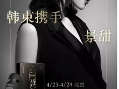 韩束黑面膜怎么样？韩束黑面膜好用吗？