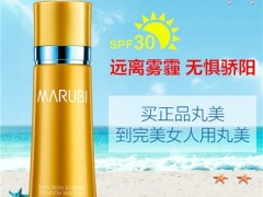 丸美防晒霜好用吗?丸美防晒霜怎么样?