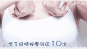 pupa丰胸霜怎么样 pupa丰胸使用方法