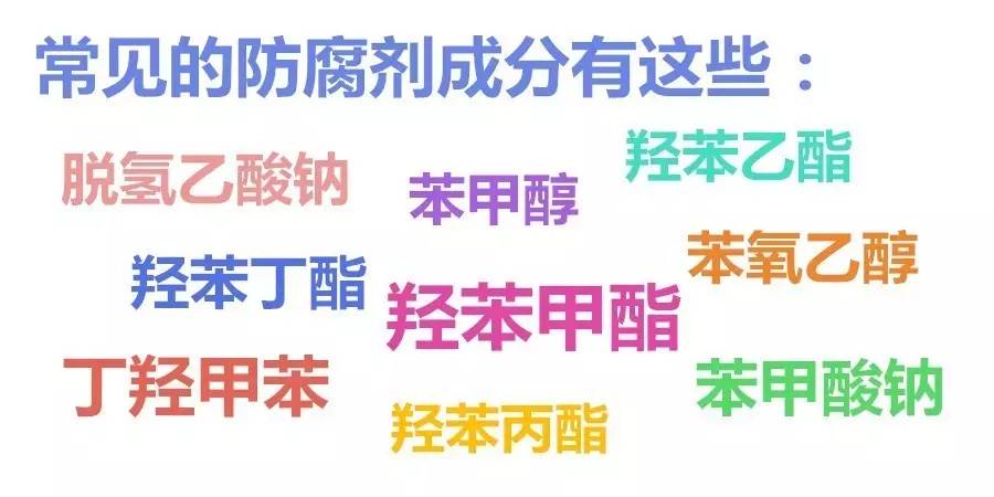 护肤品的成分表怎么看 护肤品成分好坏怎么看