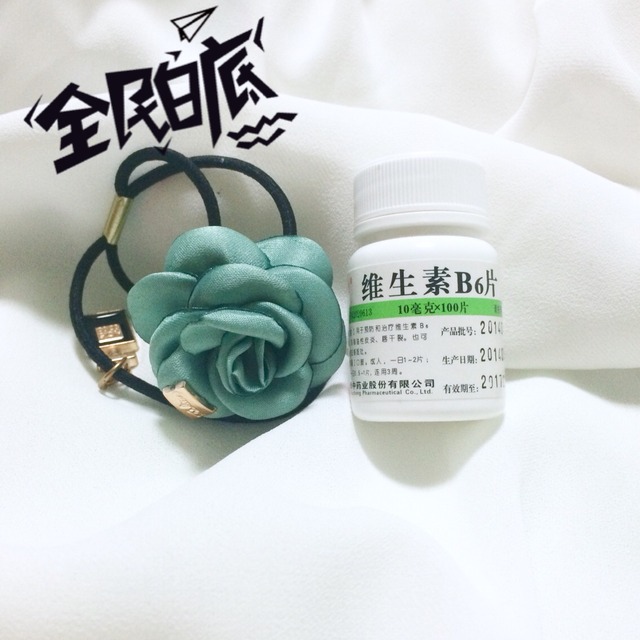 维生素b6去闭口科学吗 维生素b6去闭口的方法