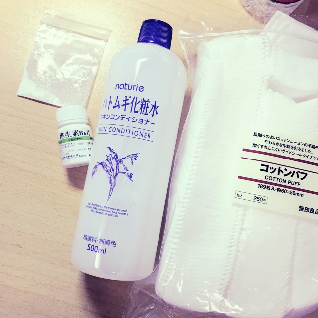 维生素b6去闭口科学吗 维生素b6去闭口的方法